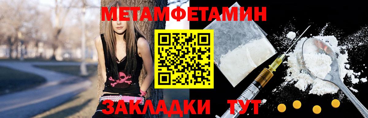 Новошахтинск  Amphetamine  Вход с VPN  АМФ VHQ 