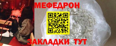 первитин Бузулук