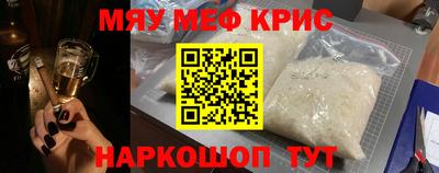 первитин Бузулук