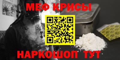 первитин Бузулук