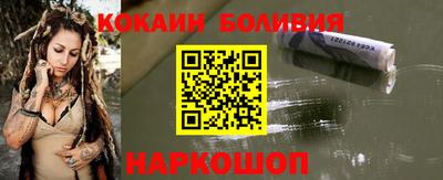 соль курить ск Гусиноозёрск