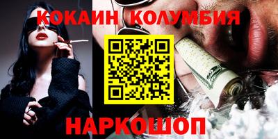 первитин Бузулук