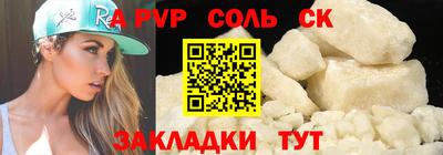 первитин Бузулук