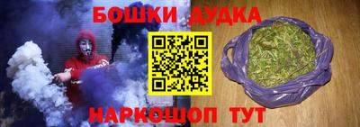 дмт Бугуруслан
