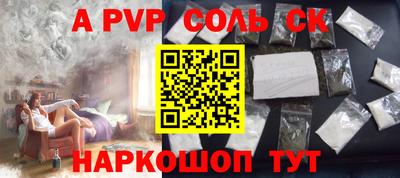 первитин Бузулук