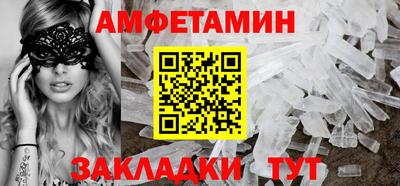 ALPHA-PVP Будённовск