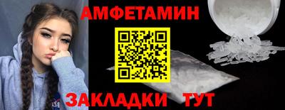 ALPHA-PVP Будённовск