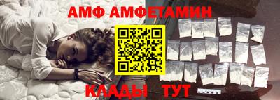 сатива Гусь-Хрустальный
