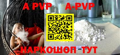 первитин Бузулук