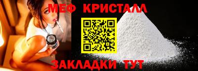 первитин Бузулук