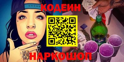 ALPHA-PVP Будённовск