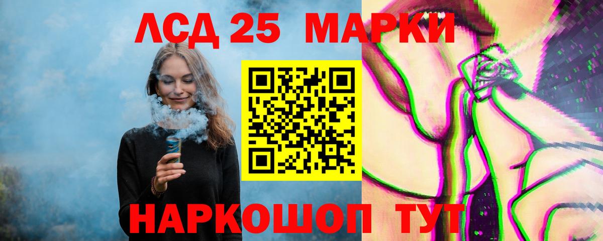 Новошахтинск  Лсд 25 экстази кислота  Лсд 25 экстази ecstasy  Вход с VPN 