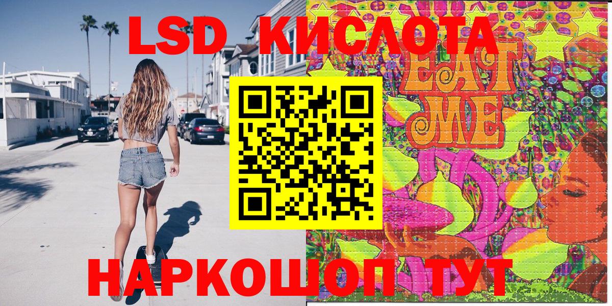 Наркотические марки 1,8мг  Вход с VPN  Новошахтинск 