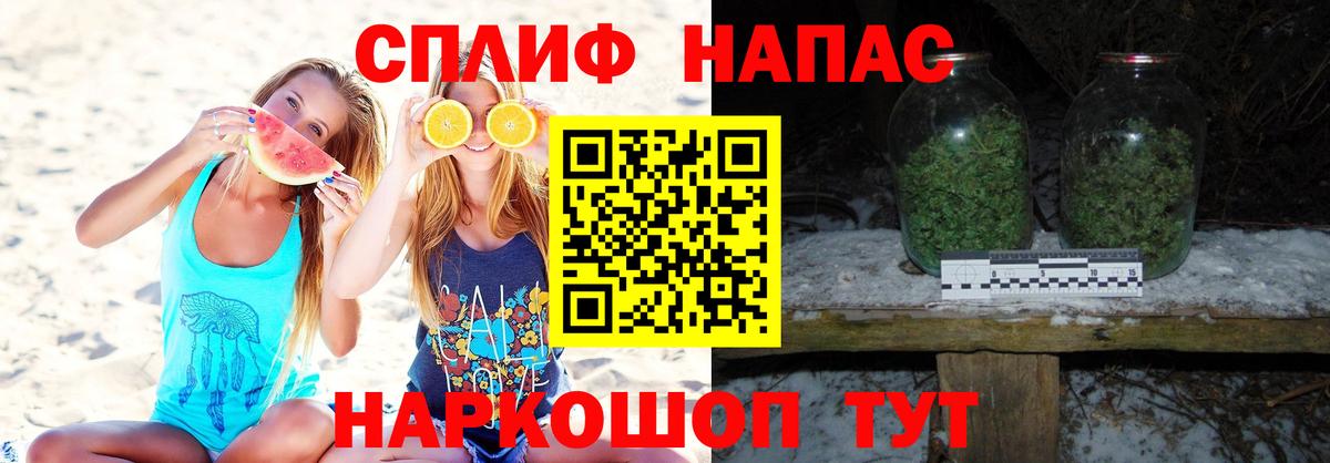 Канабис MAZAR  Бошки марихуана планчик  Бошки Шишки гибрид  Новошахтинск  Марихуана LSD WEED  Вход с VPN 